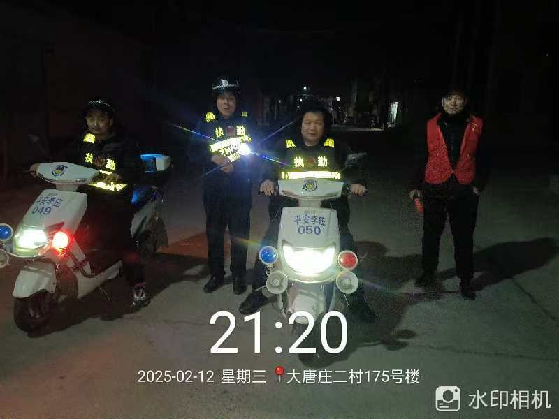 微信图片_20250213154225