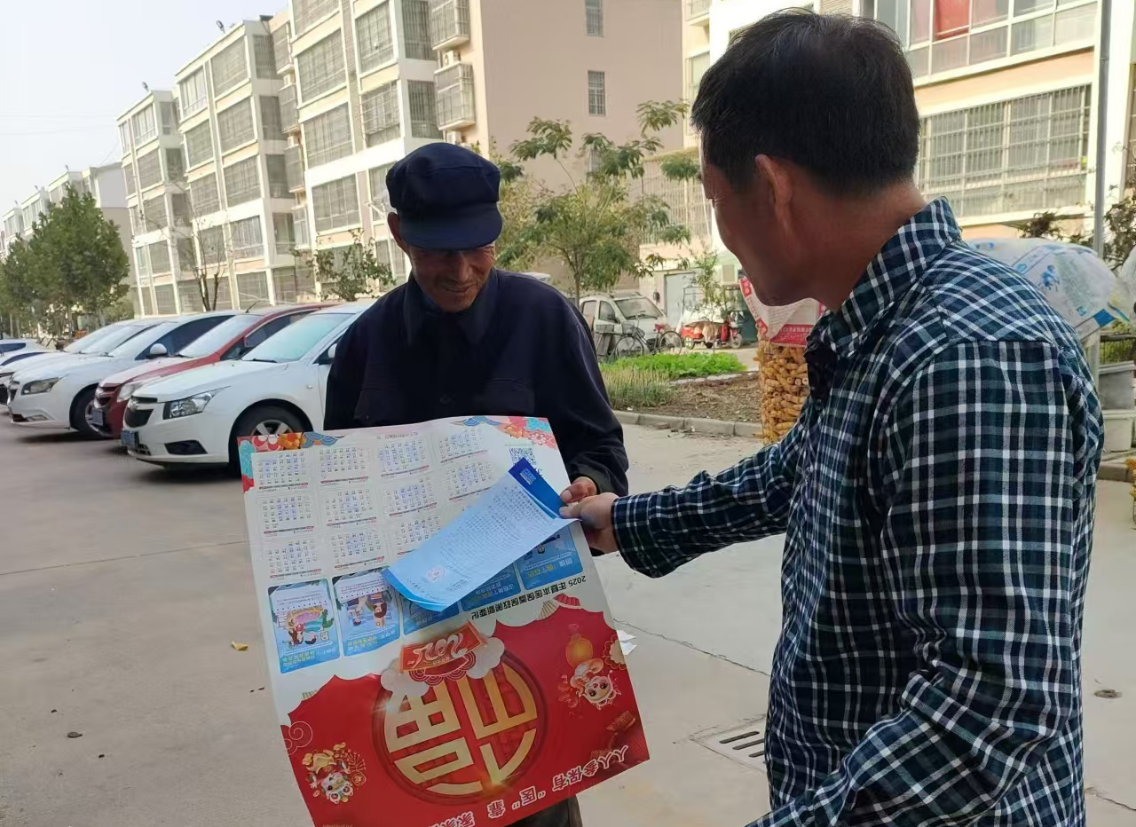 微信图片_20241031151649