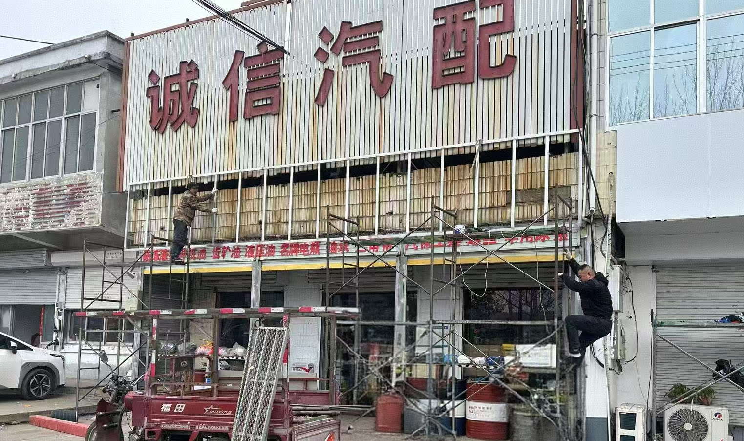 微信图片_20250312093818