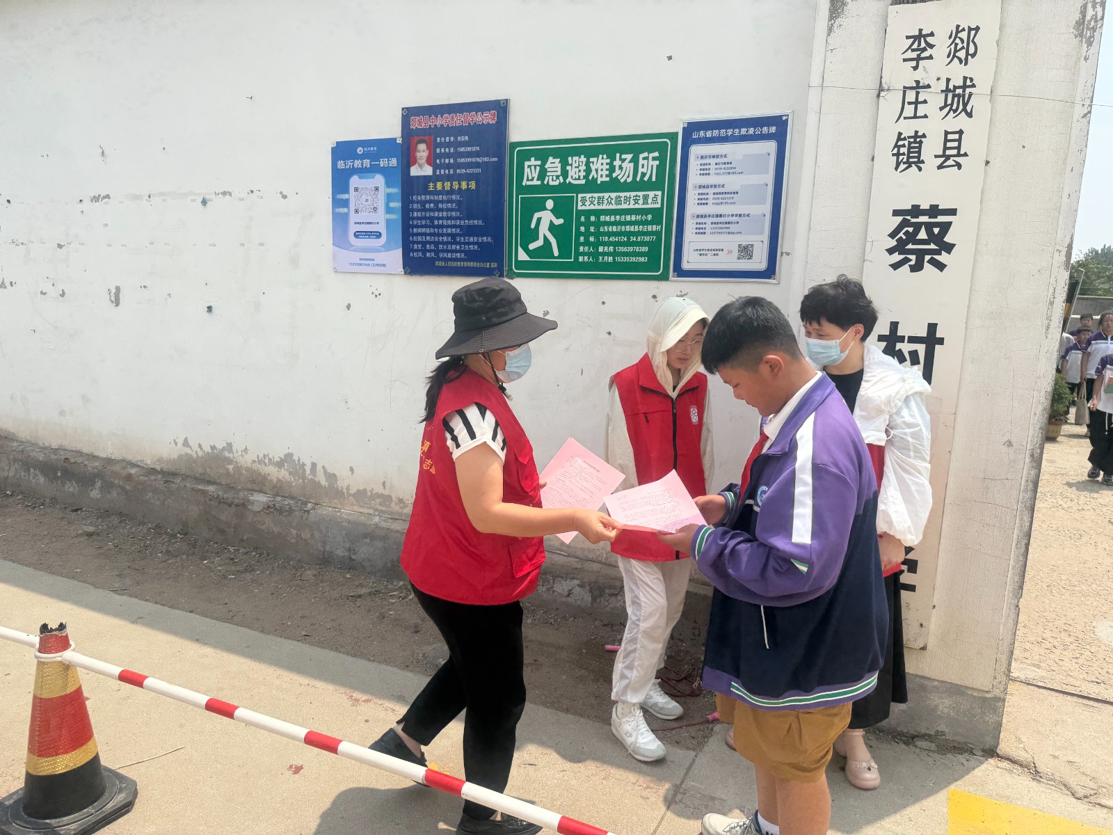 郯城县李庄镇开展“防溺水宣传进校园”活动