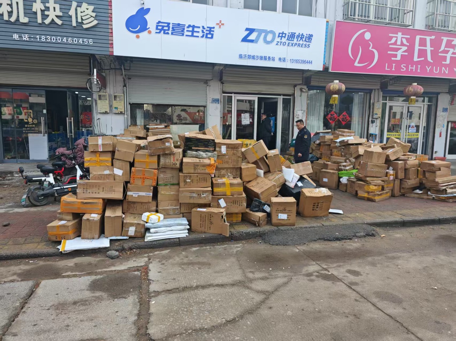 微信图片_20250213154216