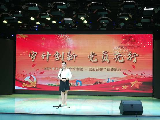 宋婷演讲.jpg