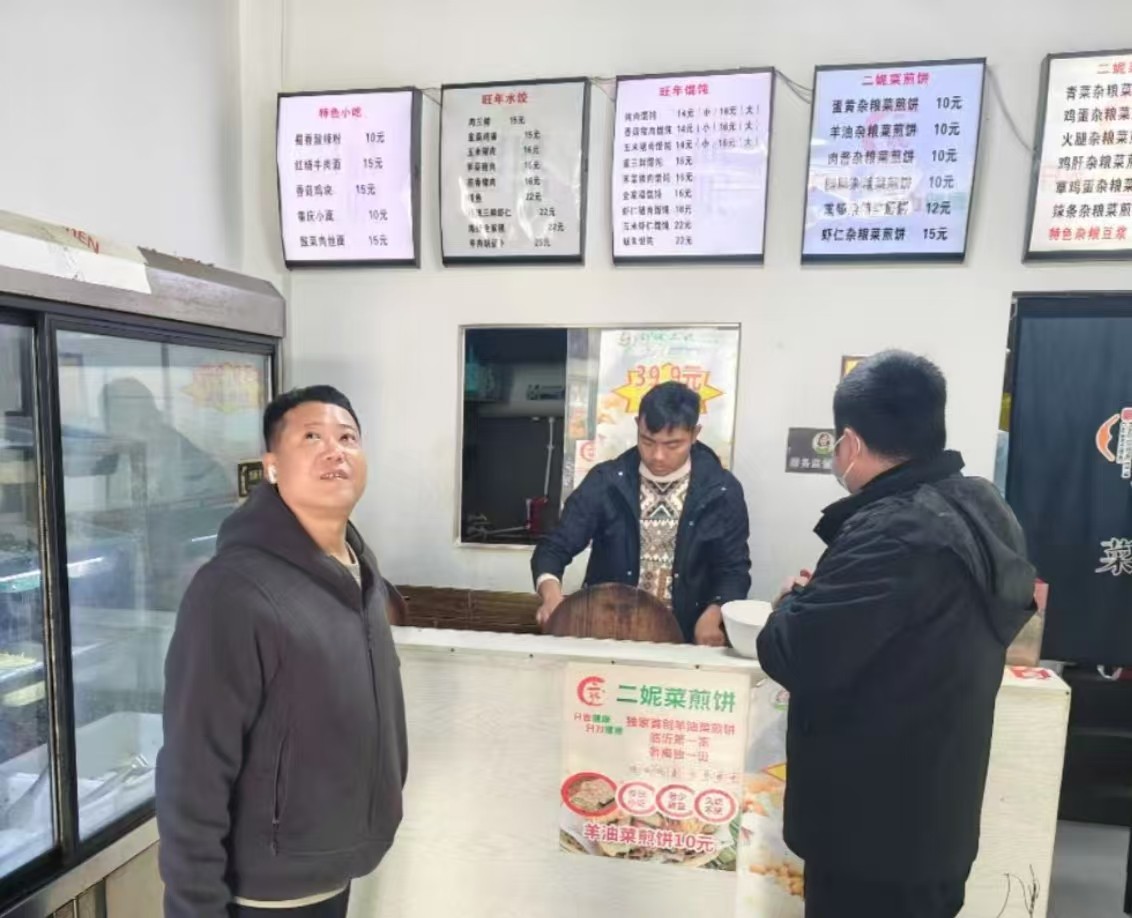 微信图片_20241209111728