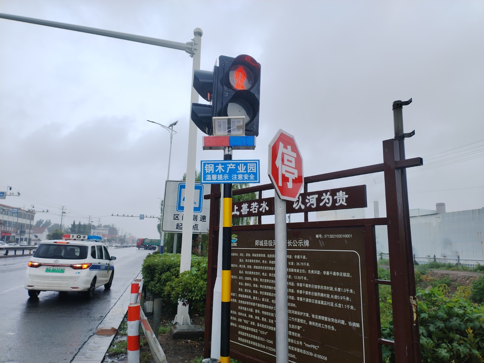 微信图片_20240701102459