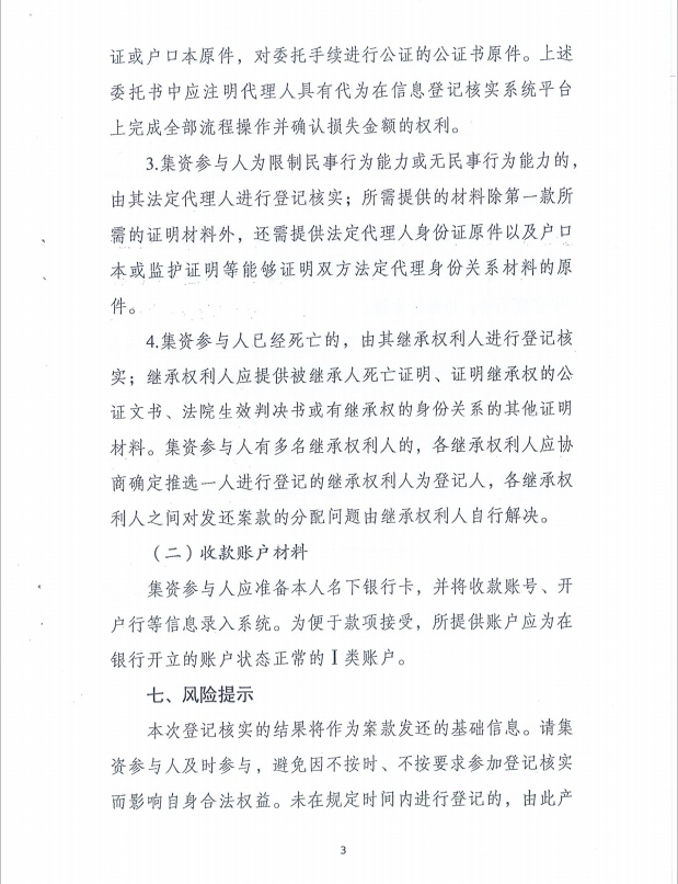 微信截图_20230918095508.png