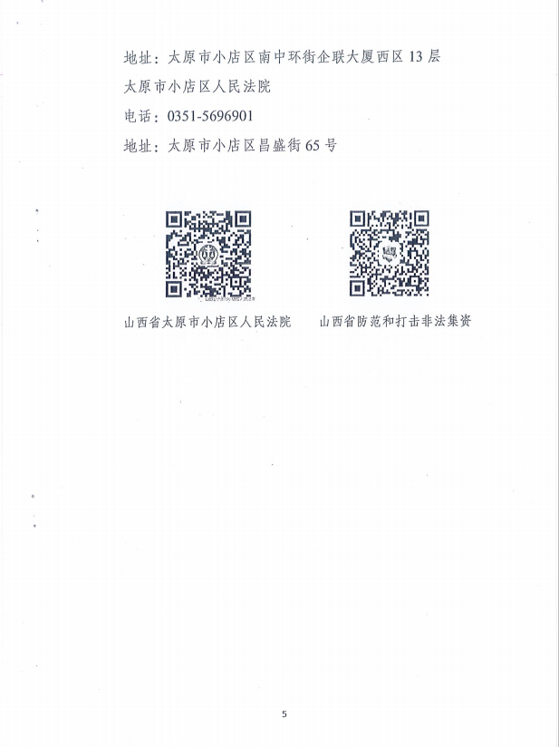 微信截图_20230918095534.png