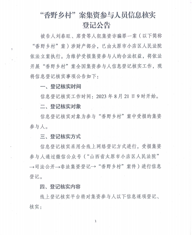 微信截图_20230918095432.png
