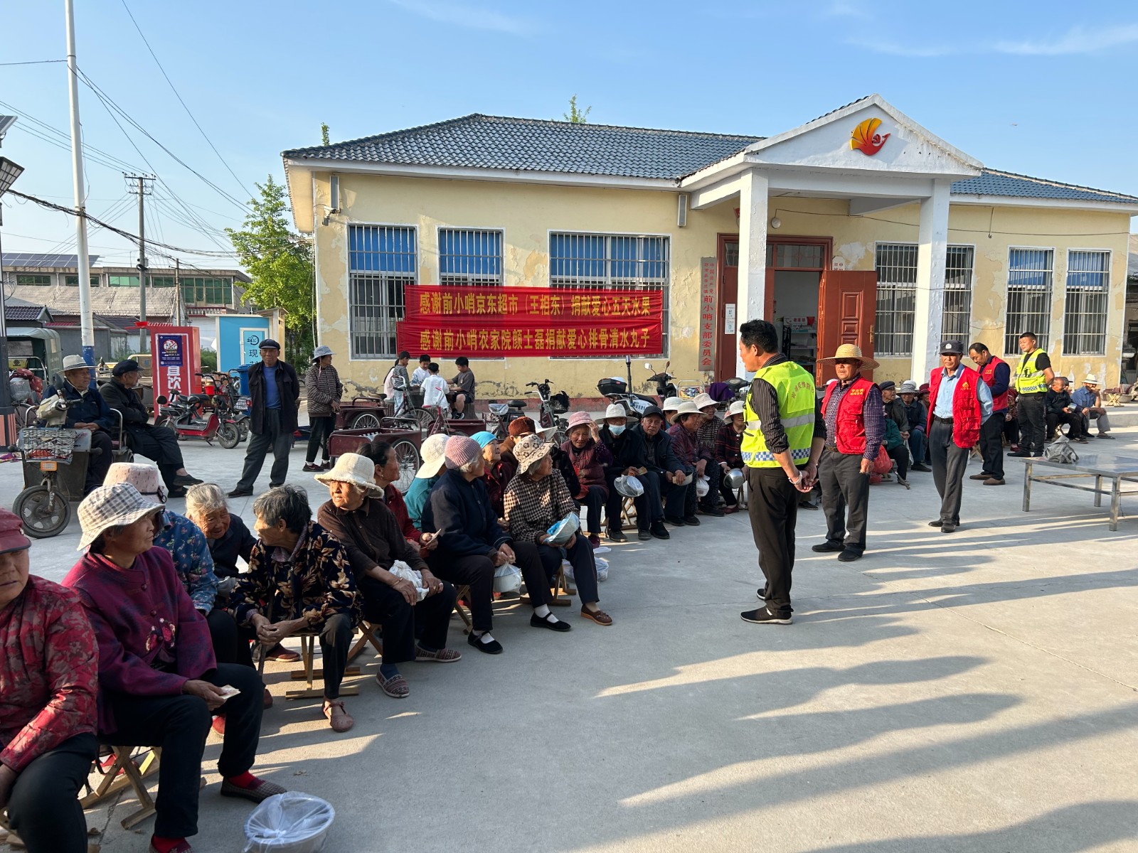 微信图片_20240508160419