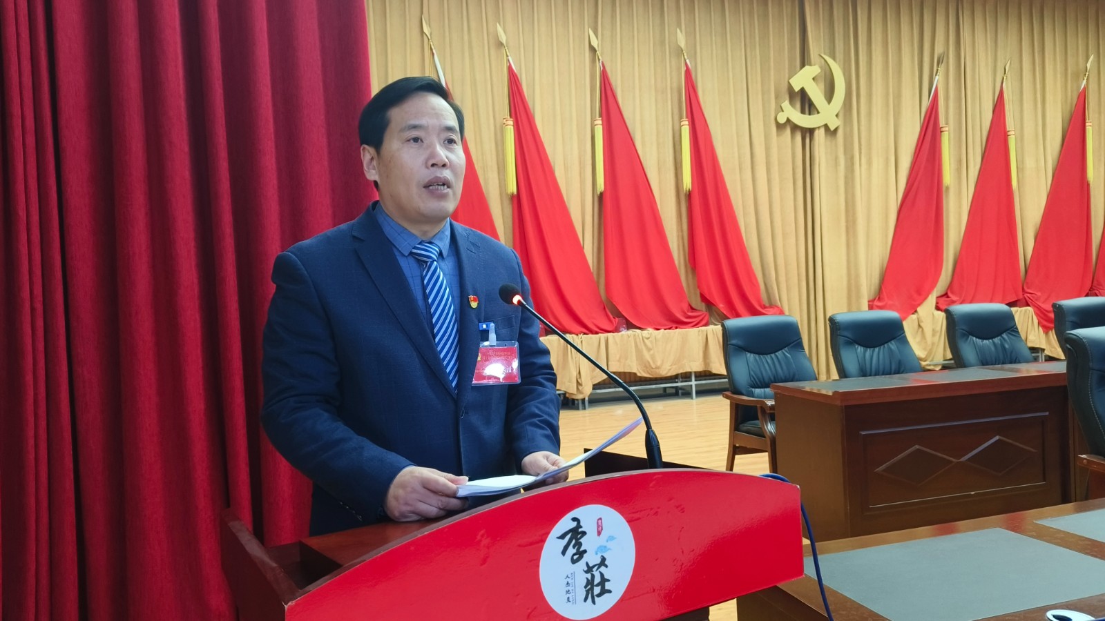 微信图片_20240111104548