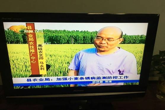 QQ图片20170505095431