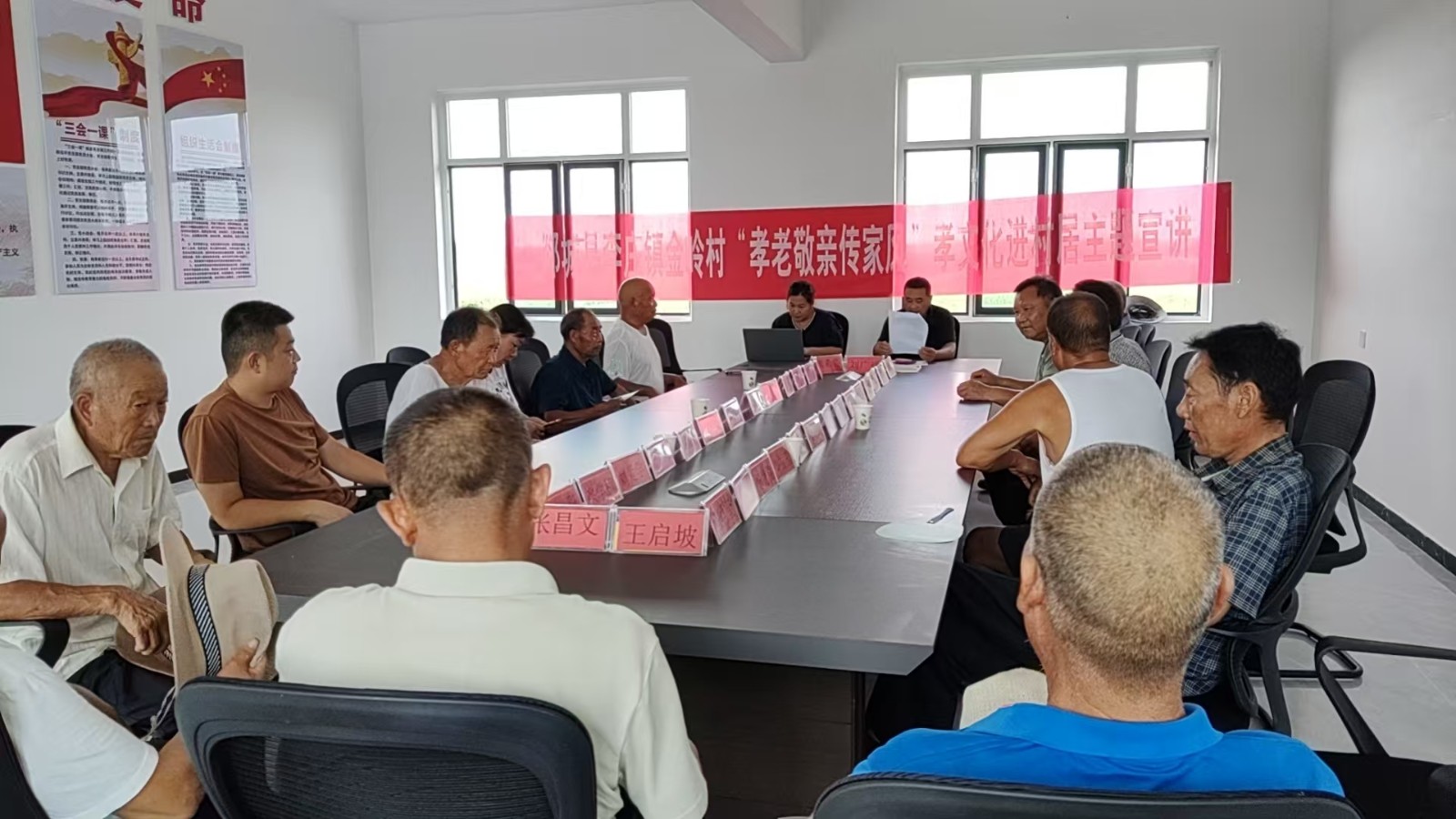 临沂市郯城县李庄镇:讲孝道以润心