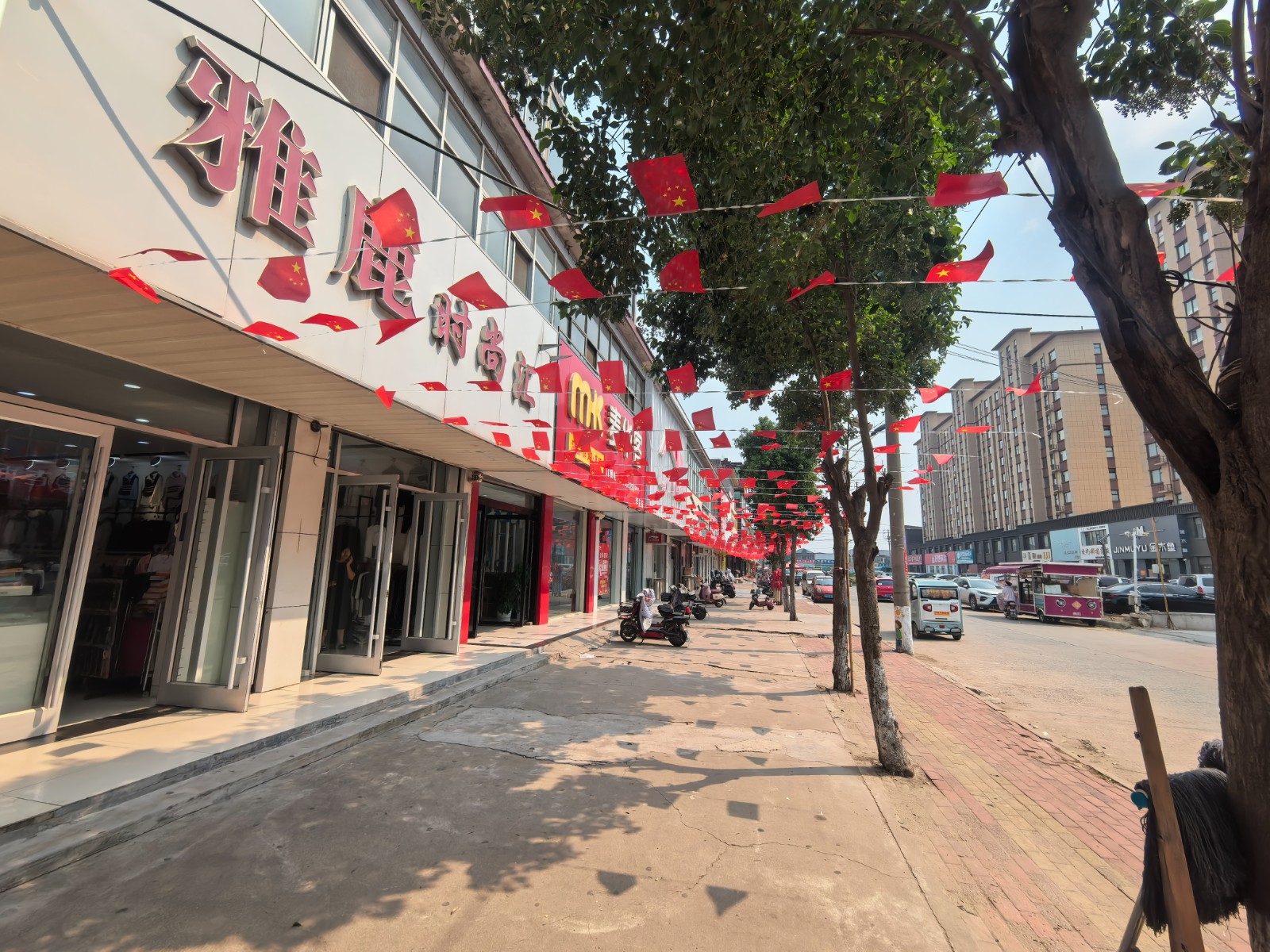 微信图片_20240929140302