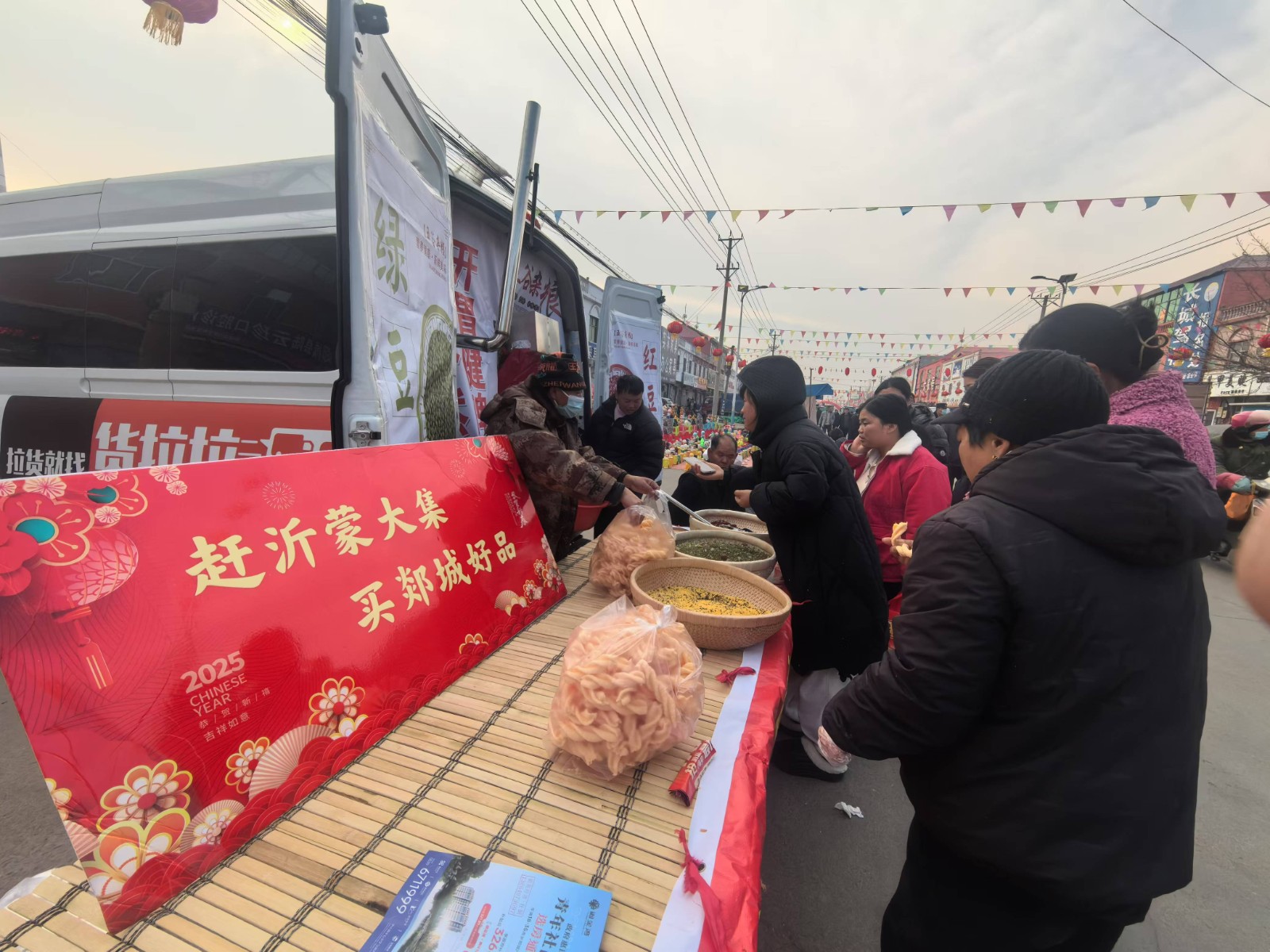 微信图片_20241231114200