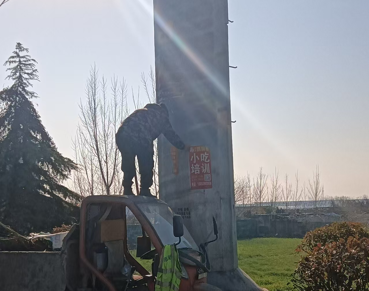 微信图片_20241217100308