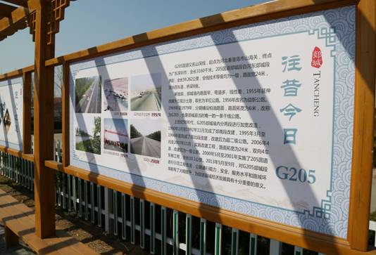 http://www.chinahighway.com/imgs/lsdw/2018-03/1521426159_74fd489005d0cec6d8ce1b756c732d57_d0096ec6c83575373e3a21d129ff8fef.jpg