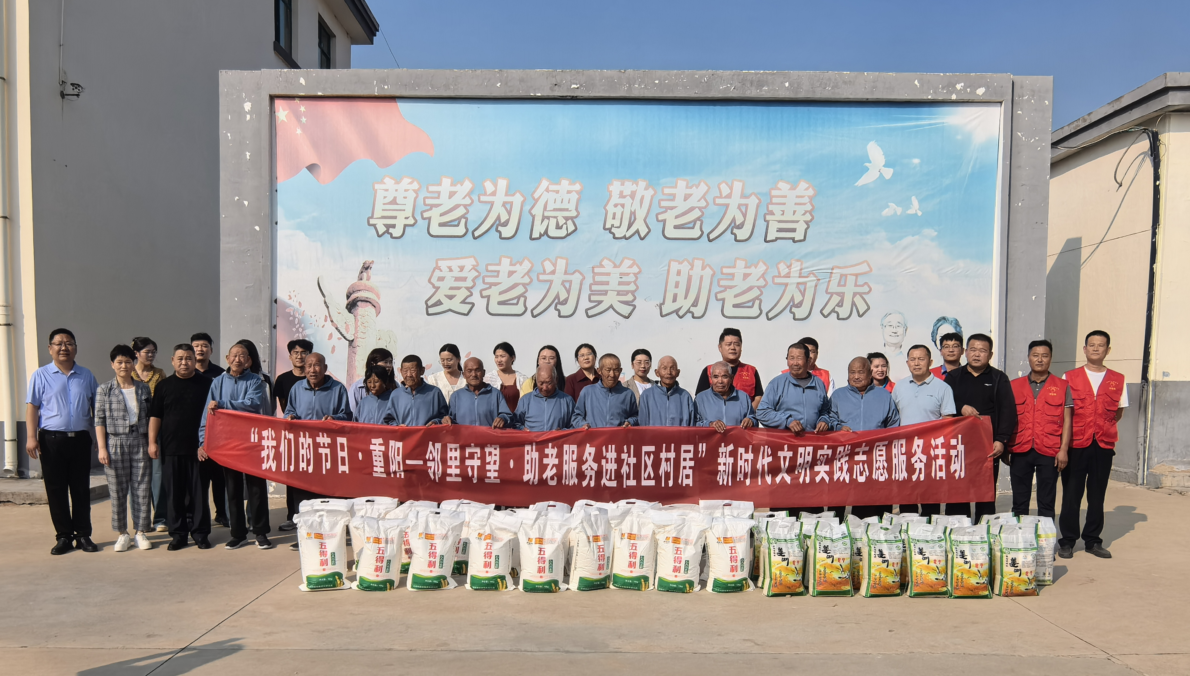 微信图片_20241011161315