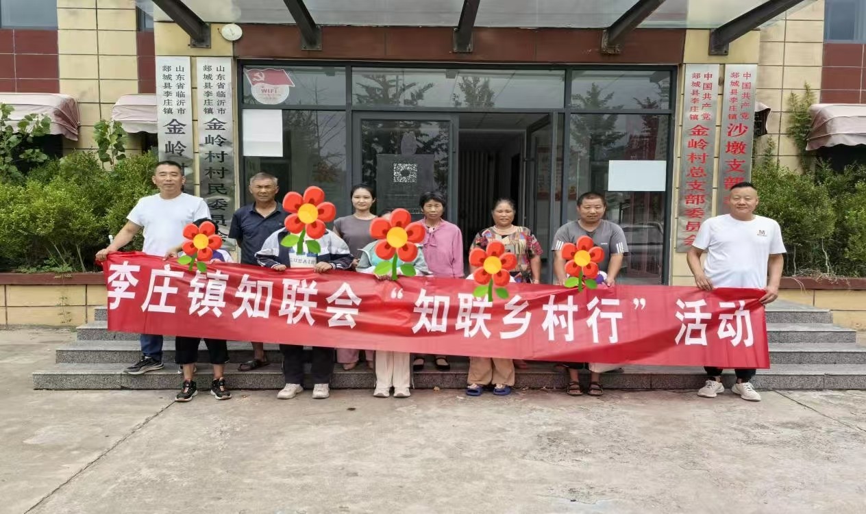 微信图片_20240909111117