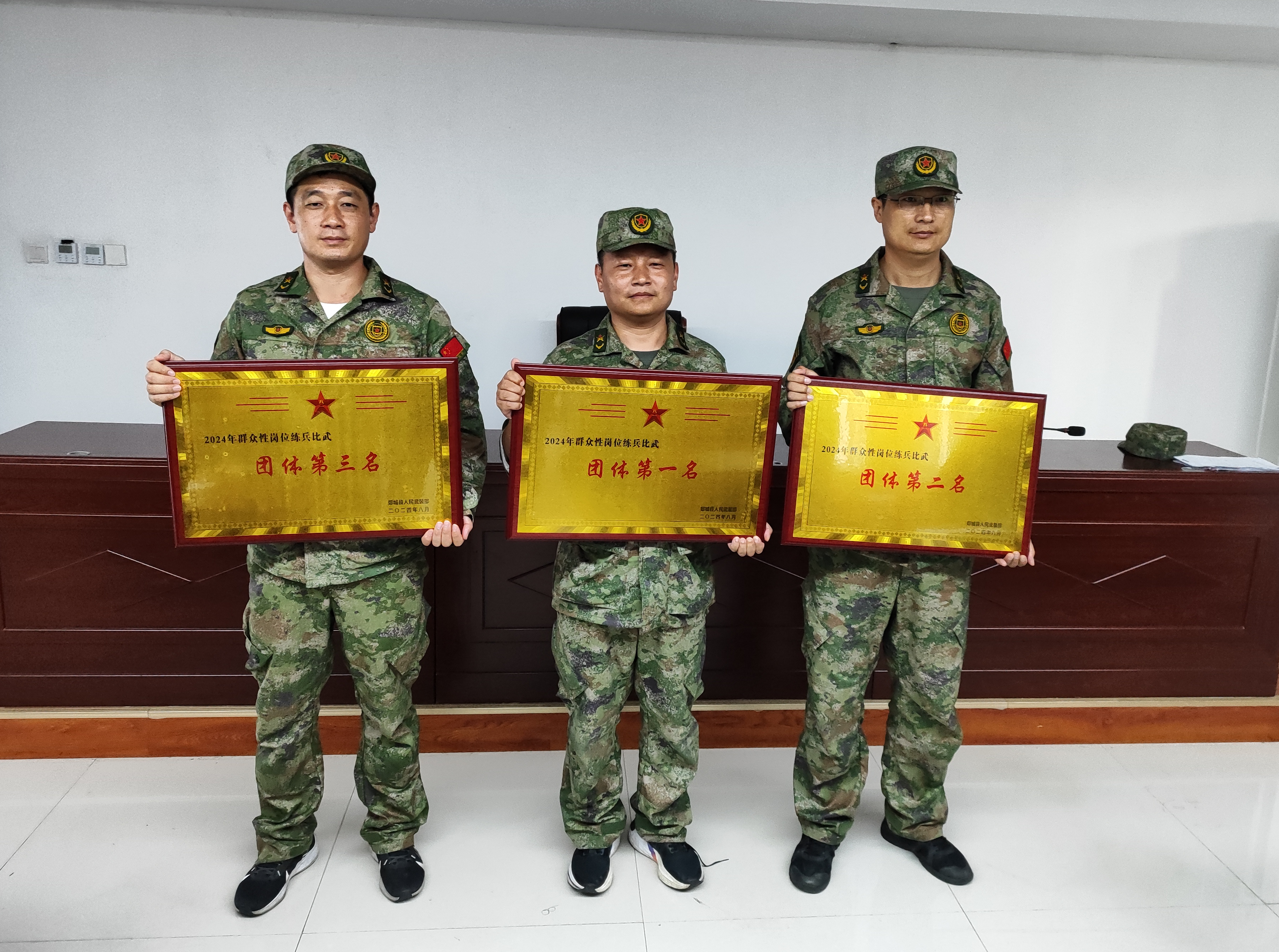 微信图片_20240816165456