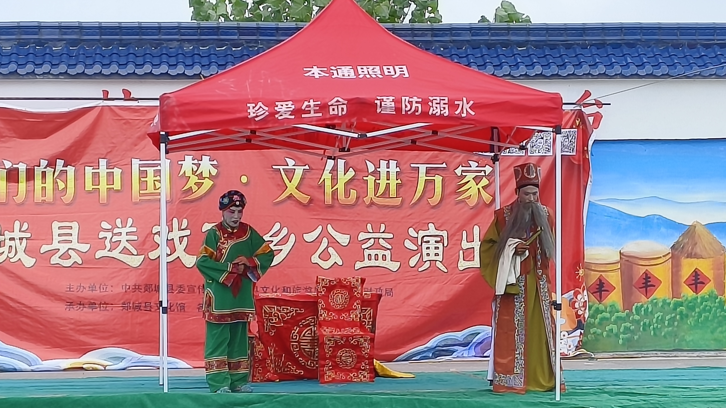 微信图片_20240904161045