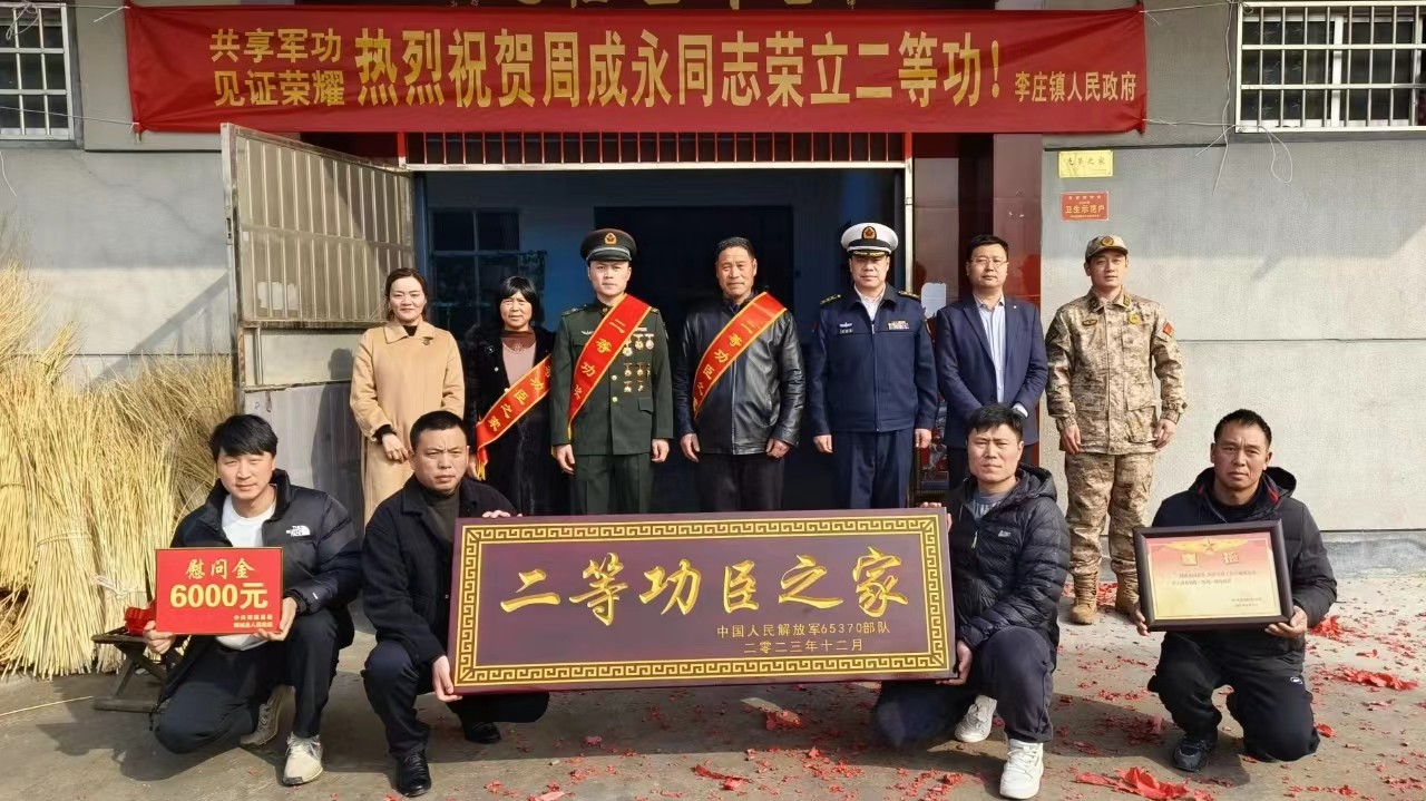 微信图片_20240304135918