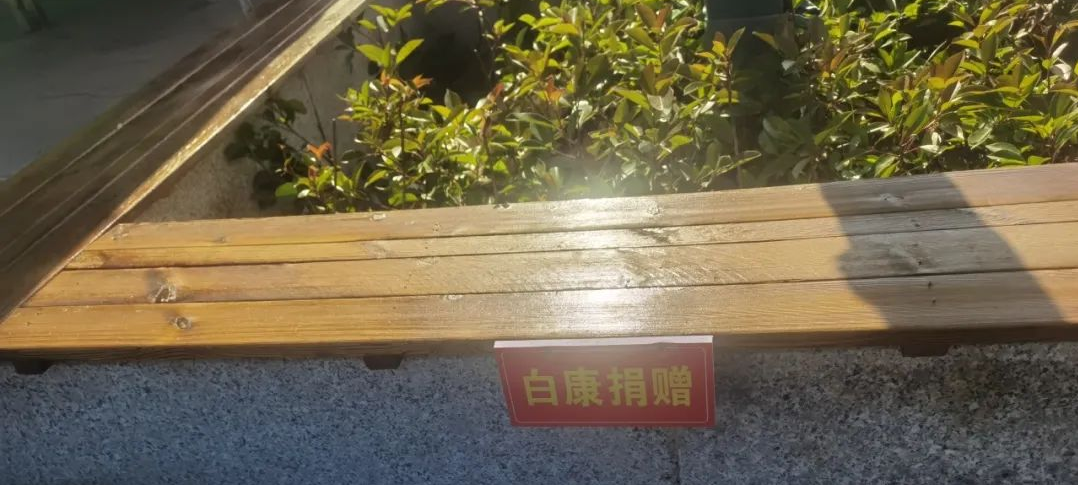 微信图片_20240822093706